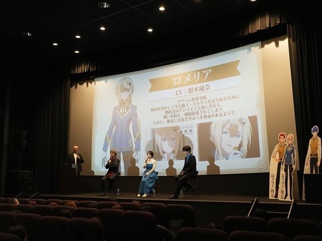 秋アニメ『ロメリア戦記』先行上映会＆キャストトークイベント開催！　根本優奈さん・小笠原仁さん・大野智敬さん登壇-2
