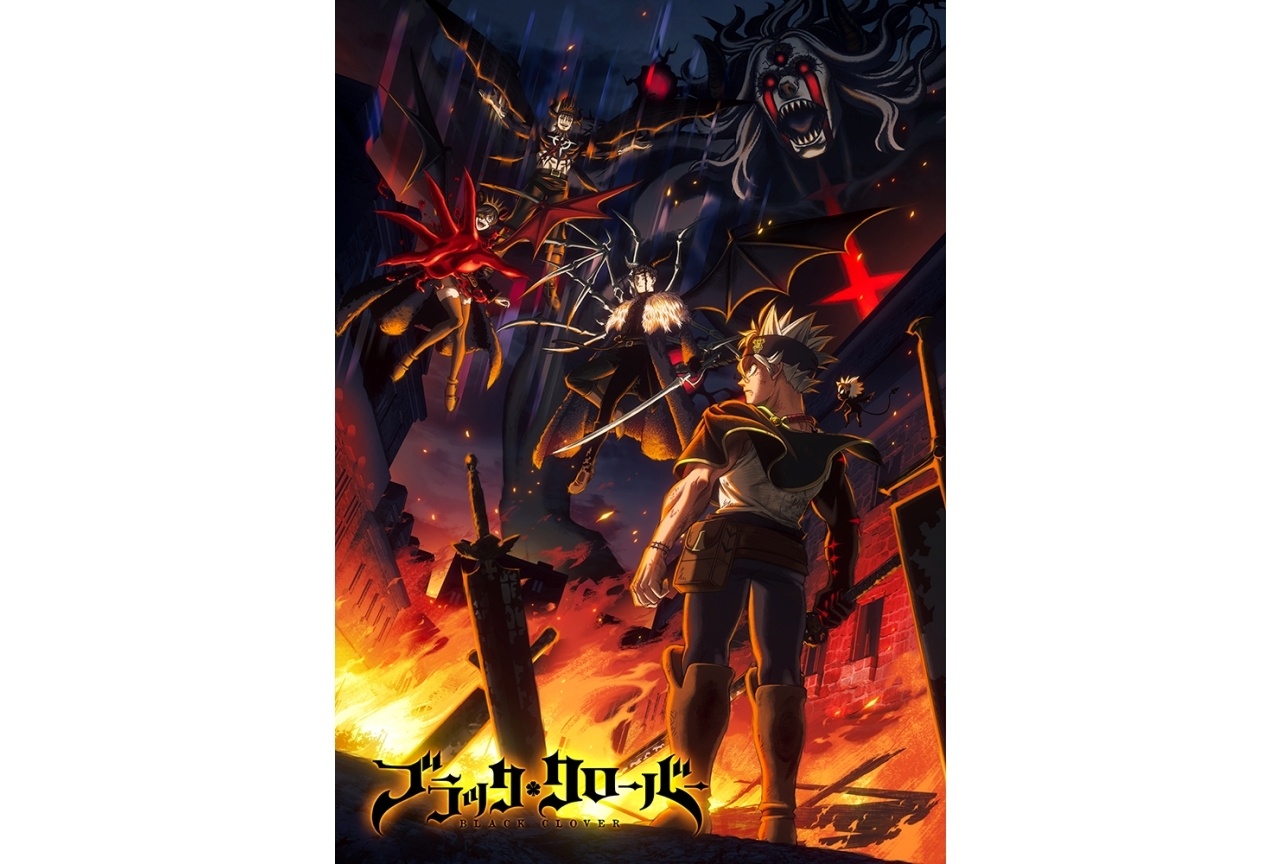 秋アニメ『ブラクロ 2nd Season』放送直前ビジュアル解禁