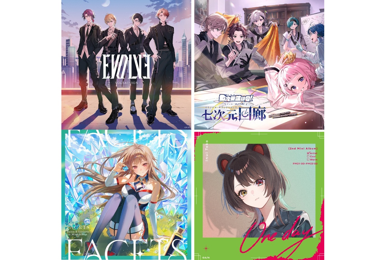 にじさんじ所属ライバーたちのCDがアニメイト通販にて予約受付中