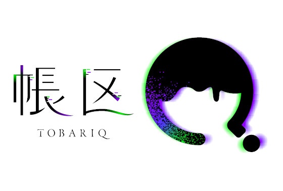 新規VTuberプロジェクト「帳区(とばりく)」始動