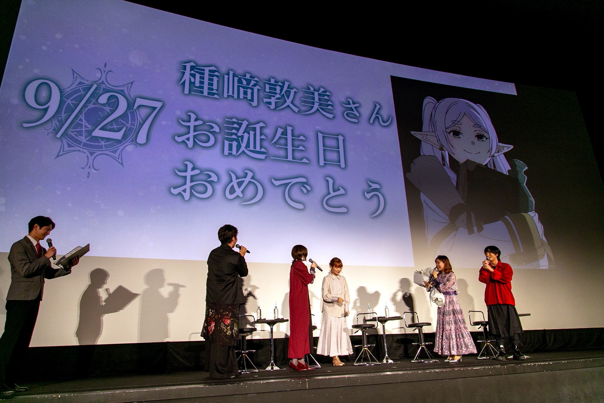 『葬送のフリーレン』アニメ3周年をキャスト＆ファンでお祝い。種﨑敦美さんへのサプライズも-2