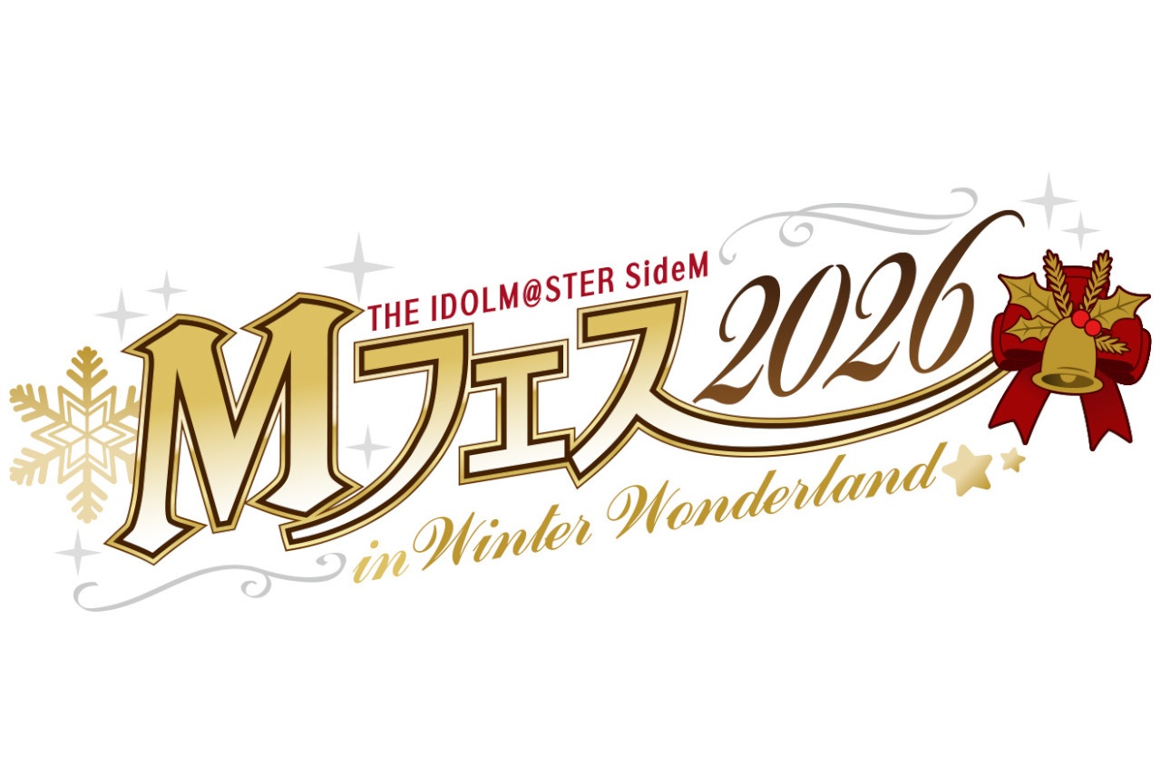 『SideM』公式WEBラジオの公開録音イベントが12/12開催