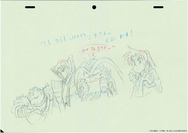 【連載】WIT STUDIOが描くハイクオリティな制作資料と共に振り返るTVアニメ『真･侍伝 YAIBA』の魅力【第11話 「雷神剣 VS(バーサス) 風神剣」振り返り】-5