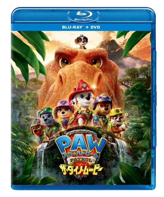 『パウ・パトロール ザ・ダイノ・ムービー』ブルーレイ＆DVDが12月2日に発売決定！　収録内容＆特典情報公開-1