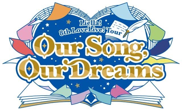 『ラブライブ！スーパースター!!』「Liella! 8th ライブツアー」27年3月より開催決定！　ライブツアーテーマソングと新規学年曲収録のミニアルバムも発売決定-9