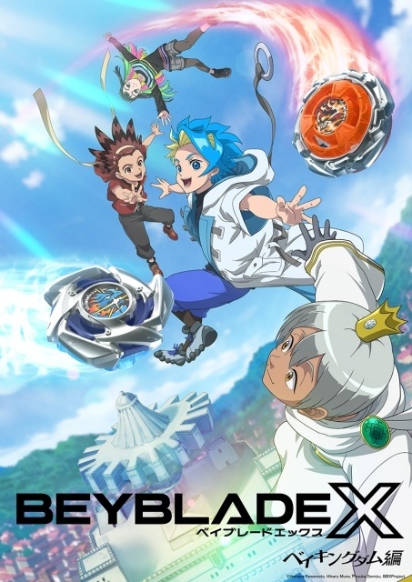 『BEYBLADE X ベイキングダム編』初回配信日は10月9日に決定、告知映像＆主題歌情報解禁！　新キャストに宮﨑雅也さん-10