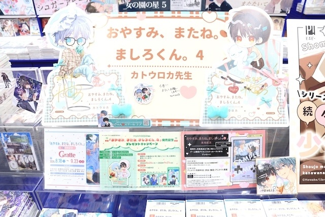 「亜咲花10th記念アルバム『Song of LIFE』発売キャンペーン」が開催中！　CD「アプリゲーム アイドリッシュセブン TRIGGER Answer」が発売！　ほか［今日のアニメイト池袋本店］-9