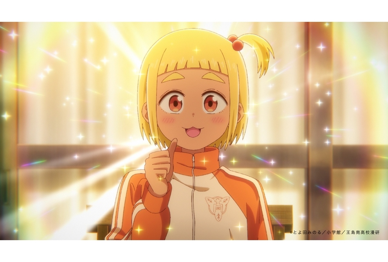 『これ描いて死ね』第9話あらすじ&場面カット