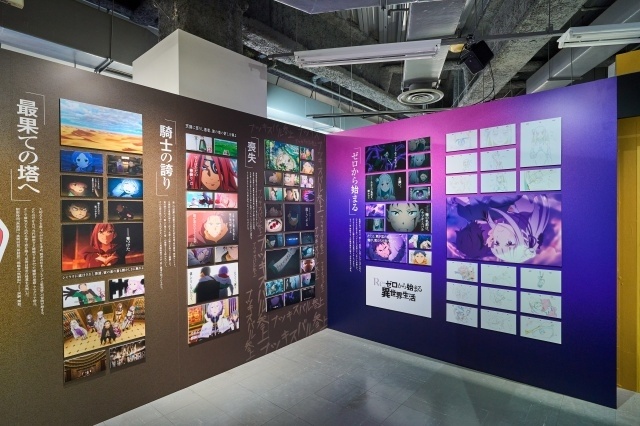 「TVアニメ『Re:ゼロから始める異世界生活』展-10th Anniversary-」内覧会＆記者会見の公式レポートが到着！　小林裕介さん、高橋李依さんがひと足早く体験した展示会の感想を語る-11