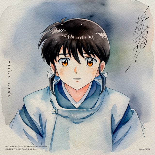 上田麗奈さんがTVアニメ『MAO』第2クールエンディングテーマ「揺蕩う」で描く幽羅子の「一途な執着」――「キャラクターソングではなく、上田麗奈が幽羅子の気持ちを代弁」【インタビュー】-2