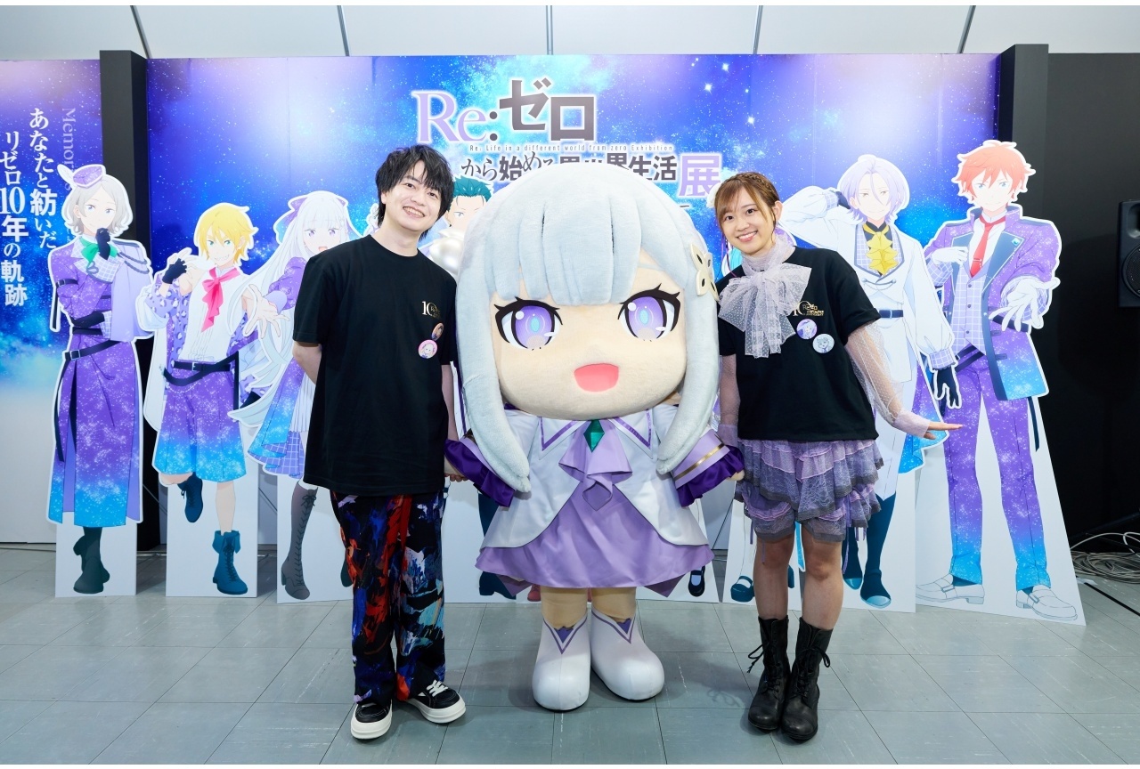 『リゼロ』TVアニメ10周年記念展示会 オフィシャルレポート