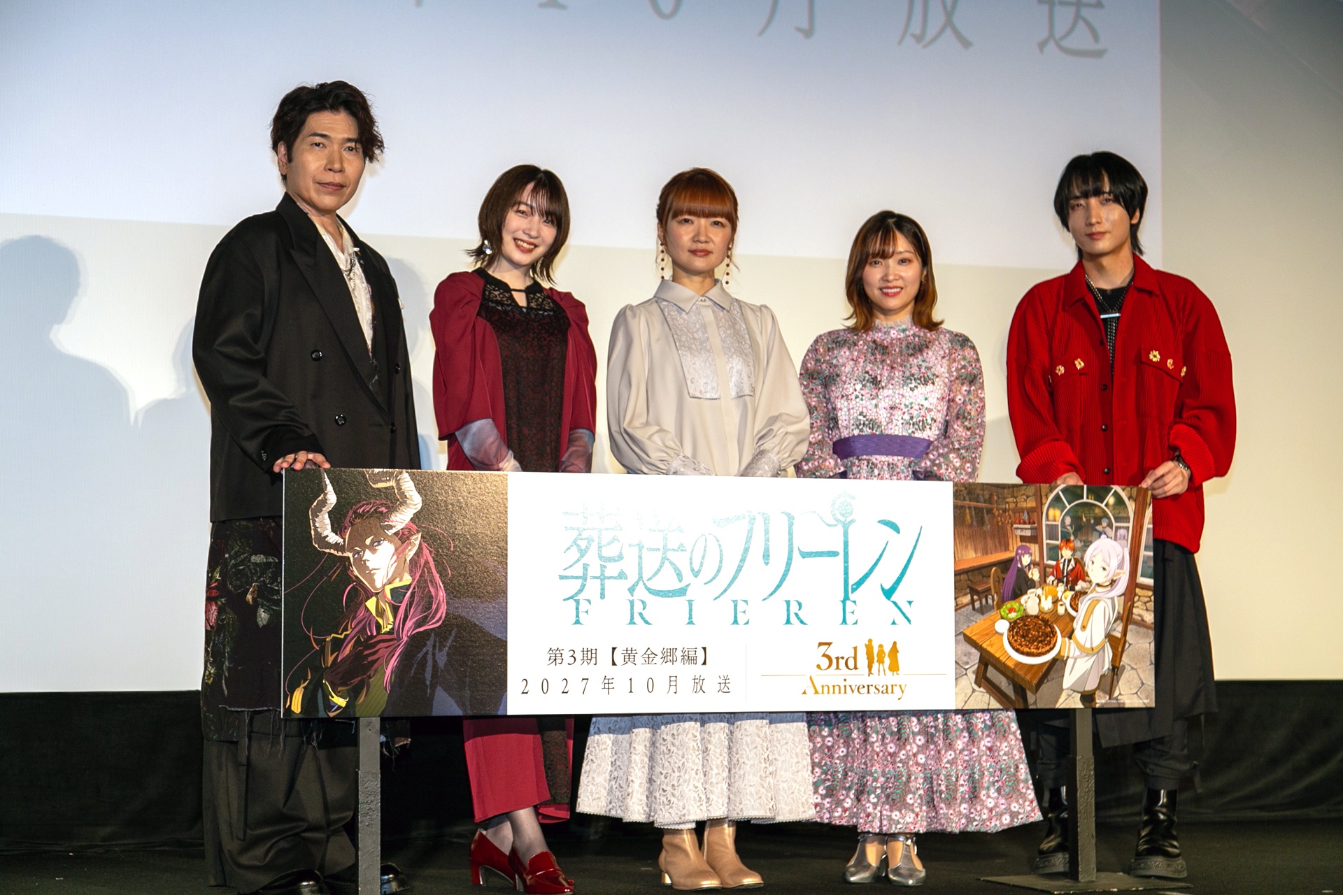 『葬送のフリーレン』アニメ3周年をキャスト＆ファンでお祝い。種﨑敦美さんへのサプライズも-13