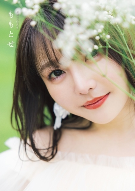 ▲『麻倉もも写真集 ももとせ』より