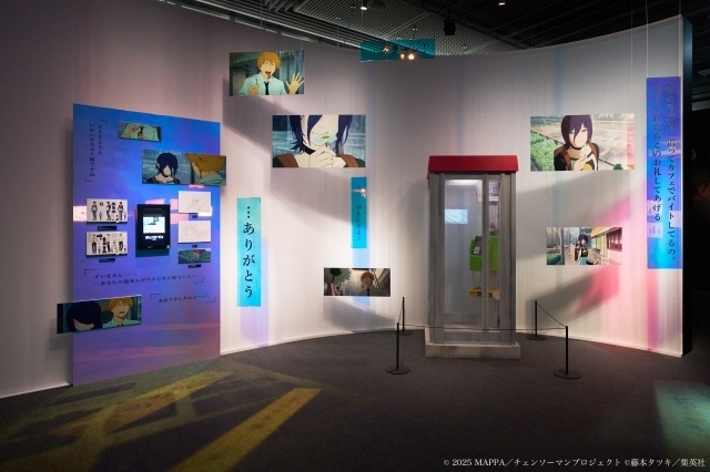 「MAPPA EXPO 15th Anniversary」オープニングイベントに、のんさんが“展覧会アンバサダー”として登場！ 劇場版『チェンソーマン レゼ篇』などの新たな “会場写真＆フロアマップ”が公開-11