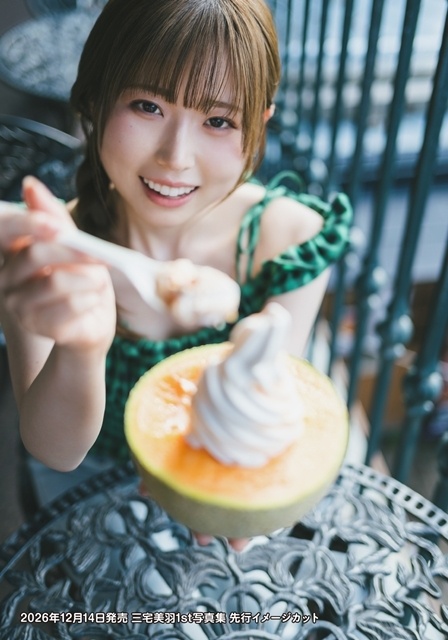 声優・三宅美羽さんの1st写真集が、誕生日当日12月14日に発売決定！　プールの写真や背中の開いたワンピースなど、夏の涼しげな装い満載-2