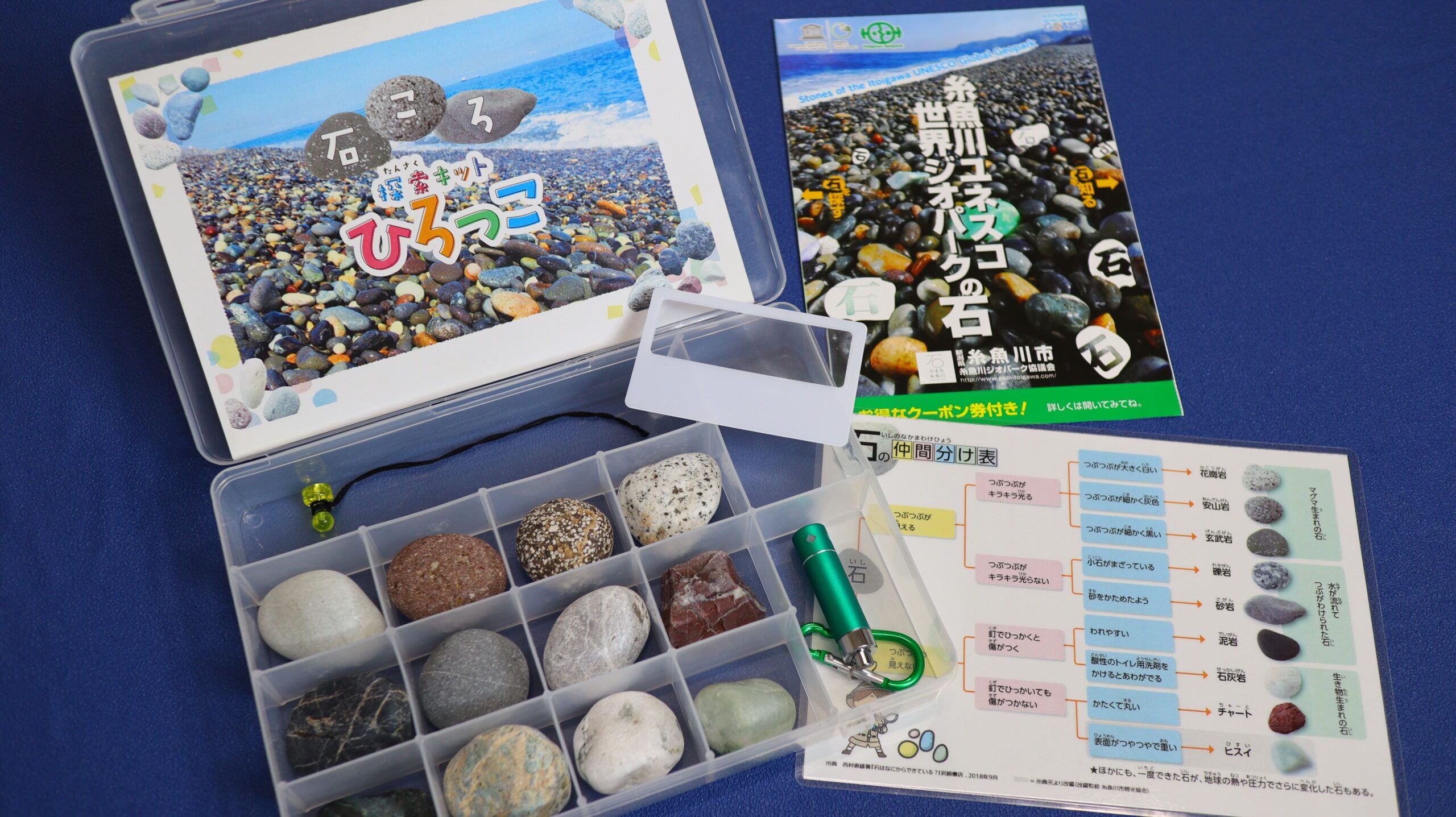ラピスラズリ発見の地に瑠璃と凪がやってきた！ 「石フェス2026inいといがわ ～瑠璃の宝石と出会えるまちへ～」開催記念！ TVアニメ『瑠璃の宝石』コラボ限定グッズやメニューなどイベント情報を徹底紹介！-18