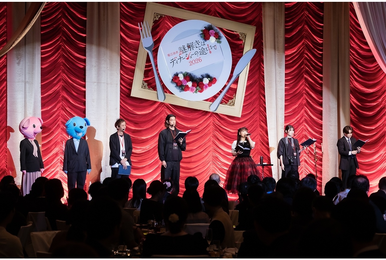 「堀江由衣 謎解きはディナーショーの途中で 2026」東京夜公演公式レポート！