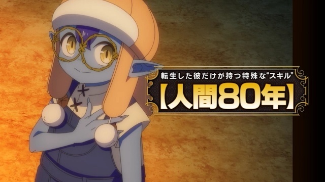 『転生ゴブリンだけど質問ある？』10月5日より放送＆配信開始！　メインビジュアル・メインPV・OP＆ED主題歌楽曲タイトルなどが解禁、アーティストコメントも到着-3