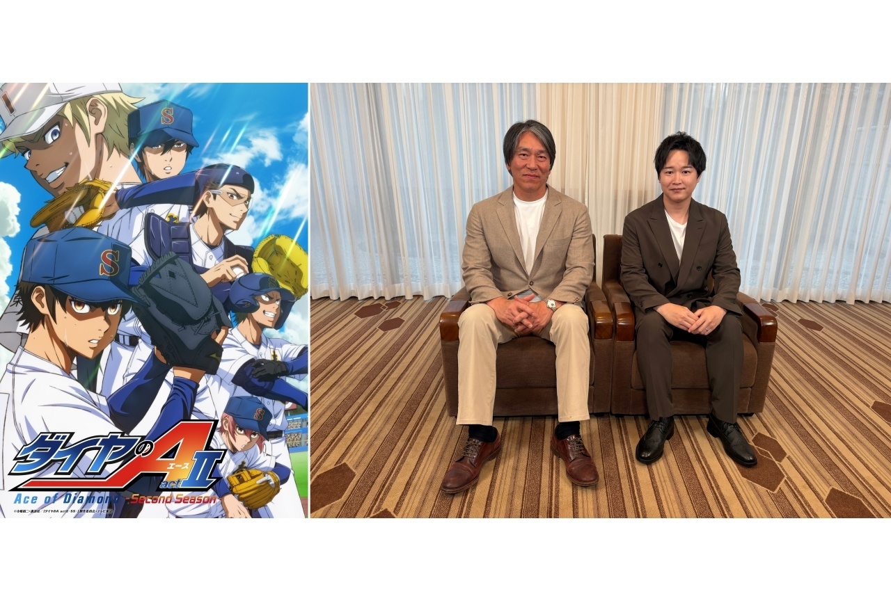 秋アニメ「『ダイヤのA 』×松井秀喜」コラボ特番が10/4放送決定|MCは逢坂良太