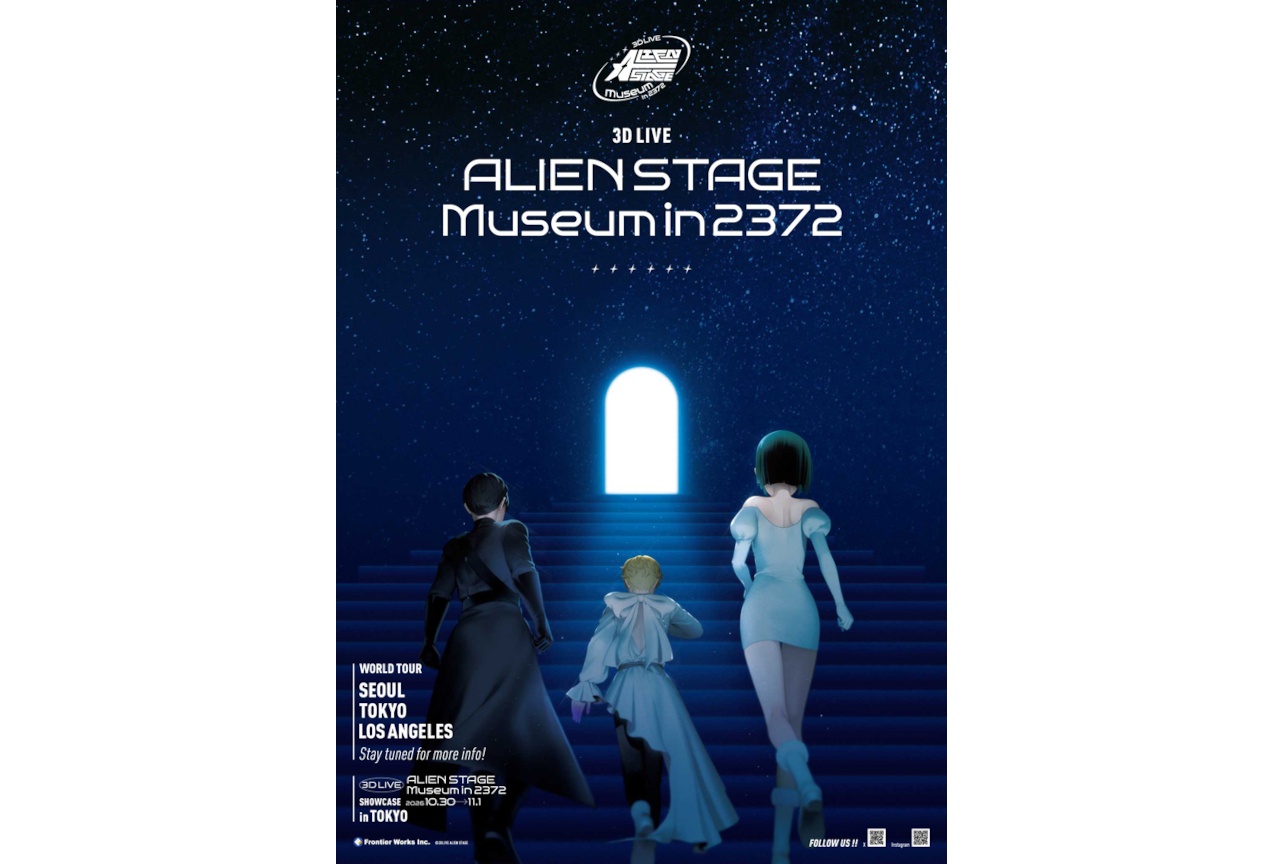 3Dライブ『ALIEN STAGE』ショーケース公演のグッズ公開
