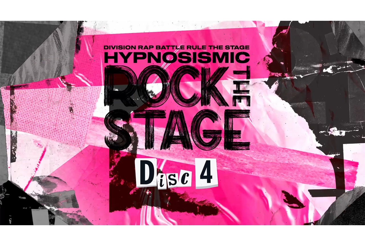 『ヒプステ』音楽アルバム「Rock the Stage」試聴トレーラーが公開