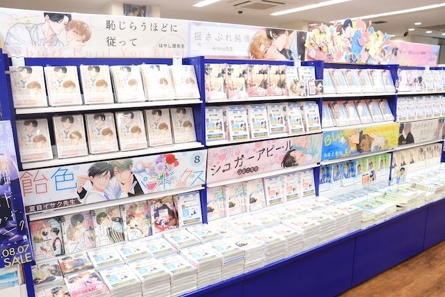 「BLアワード2026記念ポップアップストア『ちるちるストア ～Nostalgic Days～』」や「『ナカまであいして』ドラマCD5巻発売記念♡アニメイトフェア」が開催中！　ほか［今日のアニメイト池袋本店］-26