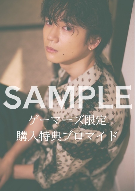 戸谷菊之介さんの1st写真集「TOYATONIC」11月30日より発売決定！　約3か月のストイックなトレーニングと食事制限による美ボディを魅せるカットや幼少期の秘蔵ショットなどを掲載｜メッセージも到着-2