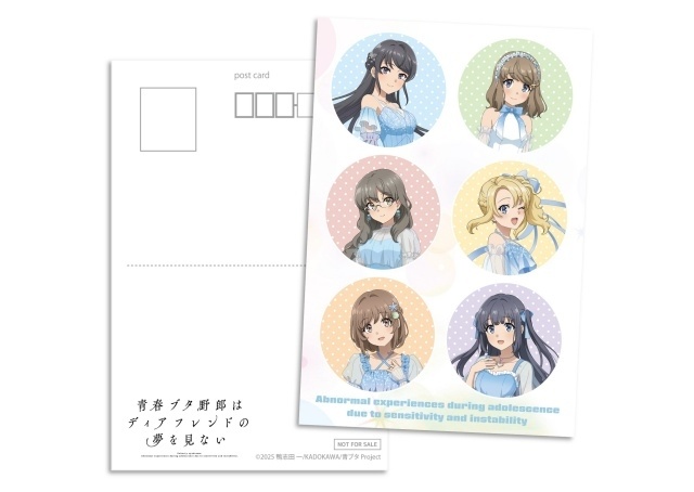 『青春ブタ野郎』江の島・湘南周遊イベントが10月16日より開催！　13人の等身大パネルを巡るスタンプラリーや描き下ろしポストカードも-3