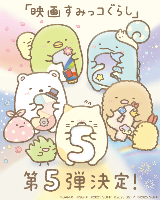 ▲作者よこみぞゆり お祝いイラスト