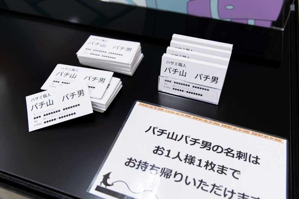 現代日本で唯一魂を解放できる場所──ここが“聖鼻毛領域”だ！ 「ボボボーボ・ボーボボ展 DIVE INTO THE BO-BOBO WORLD」のハジケはフォトレポートで伝わるかな？-10
