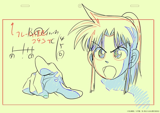 【連載】WIT STUDIOが描くハイクオリティな制作資料と共に振り返るTVアニメ『真･侍伝 YAIBA』の魅力【第10話 「鬼丸四天王登場」振り返り】-3