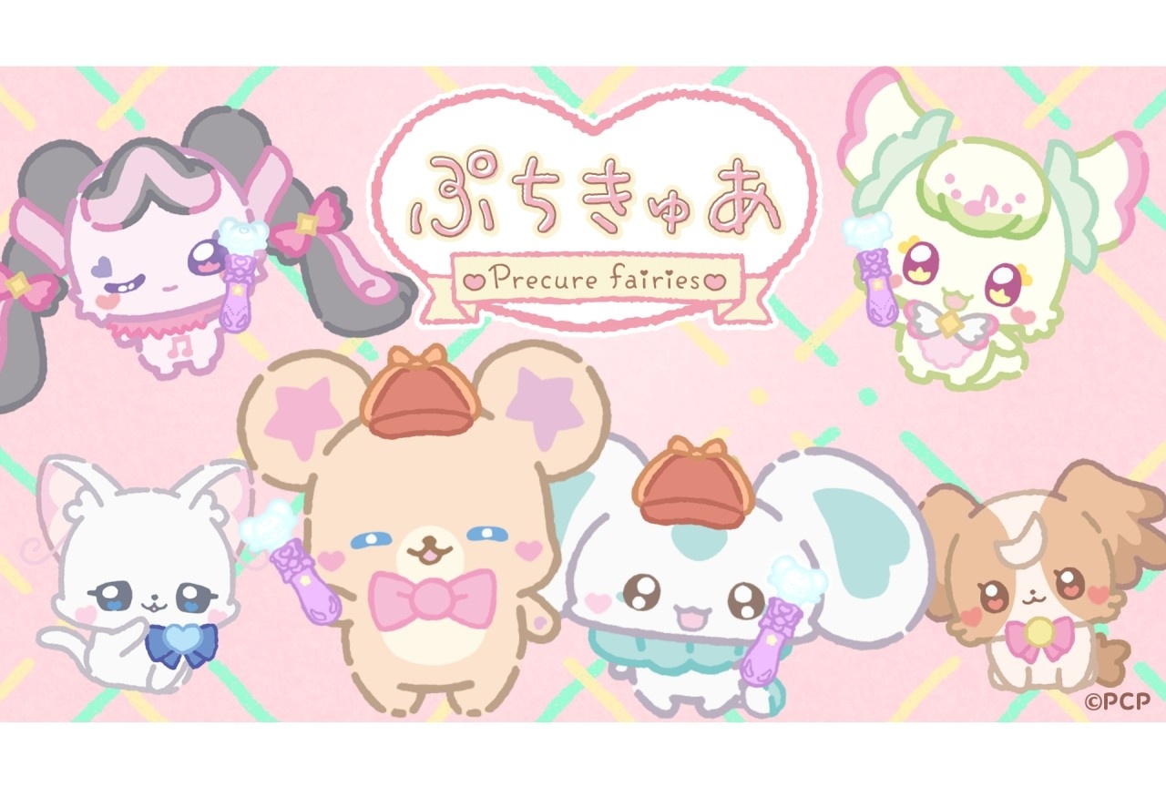 『映画たんプリ』×『ぷちきゅあ』コラボ映像が上映決定