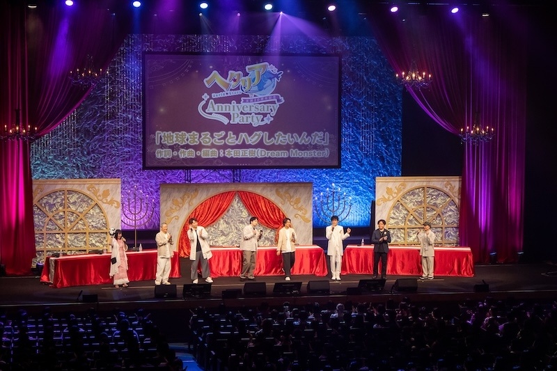 浪川大輔さん、安元洋貴さんらキャスト陣が集結！ 「ヘタリア生誕20周年記念『ヘタリア World★Stars』Anniversary Party」夜公演レポート-12