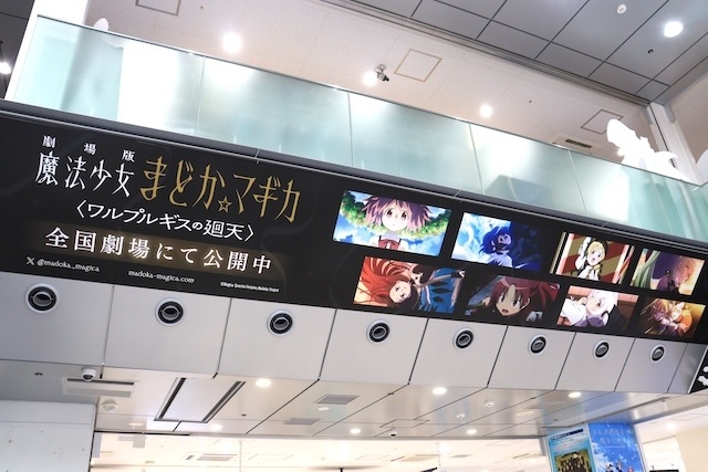 フェア「『ディズニー スパークリンク・スターズ』「Debut!」フェア inアニメイト」や「アニメ「ハイキュー!!」クールダウンフェア」が開催中！　ほか［今日のアニメイト池袋本店］-19