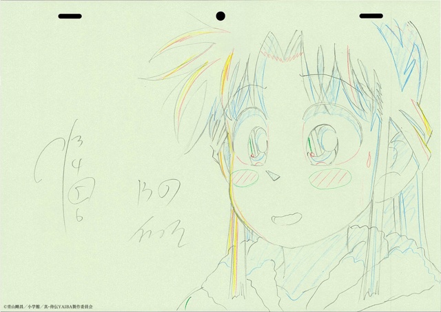 【連載】WIT STUDIOが描くハイクオリティな制作資料と共に振り返るTVアニメ『真･侍伝 YAIBA』の魅力【第９話 「かみなり斬り誕生」振り返り】-3