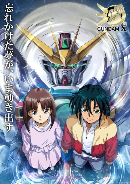 「『機動新世紀ガンダムX』30thスペシャル上映会 in TOHOシネマズ 池袋」が9月27日に開催！　TVシリーズ全39話から厳選した計4話を上映、高木渉さんら登壇-4