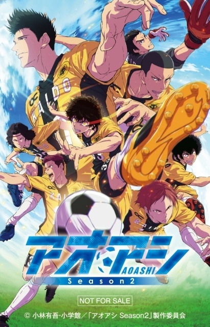 『アオアシ Season2』日本国内配信情報が解禁！　大鈴功起さん、小林親弘さんら登壇のスペシャルステージが10月12日に開催-3