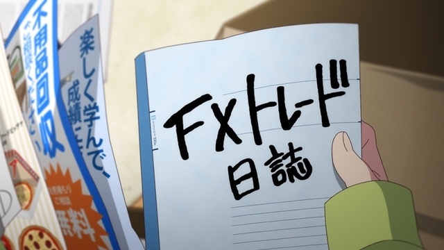 秋アニメ『FX戦士くるみちゃん』第1話「ＦＸって、なぁに？」のあらすじ＆先行場面カットが公開！　10/8（FXの日）に配布イベント開催決定、デモトレードアプリFXなびコラボ情報も到着-4