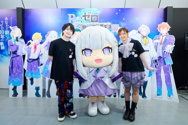 「TVアニメ『Re:ゼロから始める異世界生活』展-10th Anniversary-」内覧会＆記者会見の公式レポートが到着！　小林裕介さん、高橋李依さんがひと足早く体験した展示会の感想を語る-1