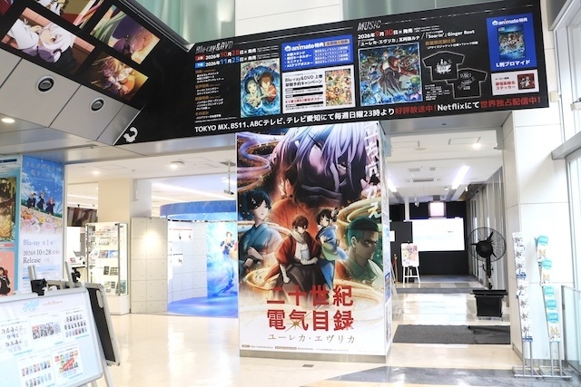 フェア「『ディズニー スパークリンク・スターズ』「Debut!」フェア inアニメイト」や「アニメ「ハイキュー!!」クールダウンフェア」が開催中！　ほか［今日のアニメイト池袋本店］-20
