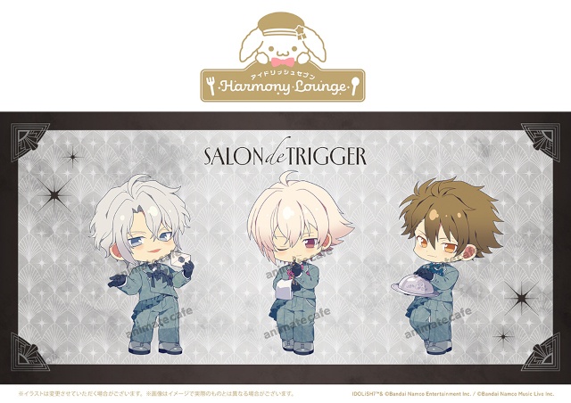 『アイドリッシュセブン』コラボカフェ第8弾「Salon de TRIGGER」は9月18日から！　新規ビジュアルのオリジナルグッズ販売やGratteコラボも展開!!-1