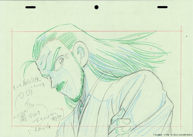 【連載】WIT STUDIOが描くハイクオリティな制作資料と共に振り返るTVアニメ『真･侍伝 YAIBA』の魅力【第９話 「かみなり斬り誕生」振り返り】-1