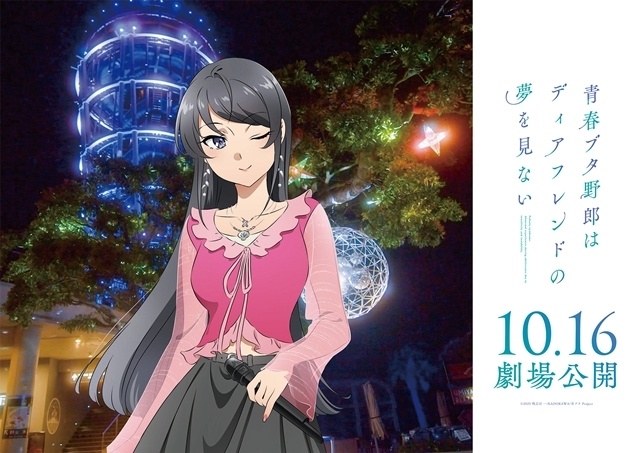 『青春ブタ野郎はディアフレンドの夢を見ない』江ノ島電鉄とのコラボキャンペーンが開催決定！　コラボポスター公開-3