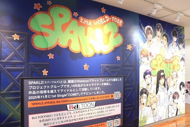 「亜咲花10th記念アルバム『Song of LIFE』発売キャンペーン」が開催中！　CD「アプリゲーム アイドリッシュセブン TRIGGER Answer」が発売！　ほか［今日のアニメイト池袋本店］-12