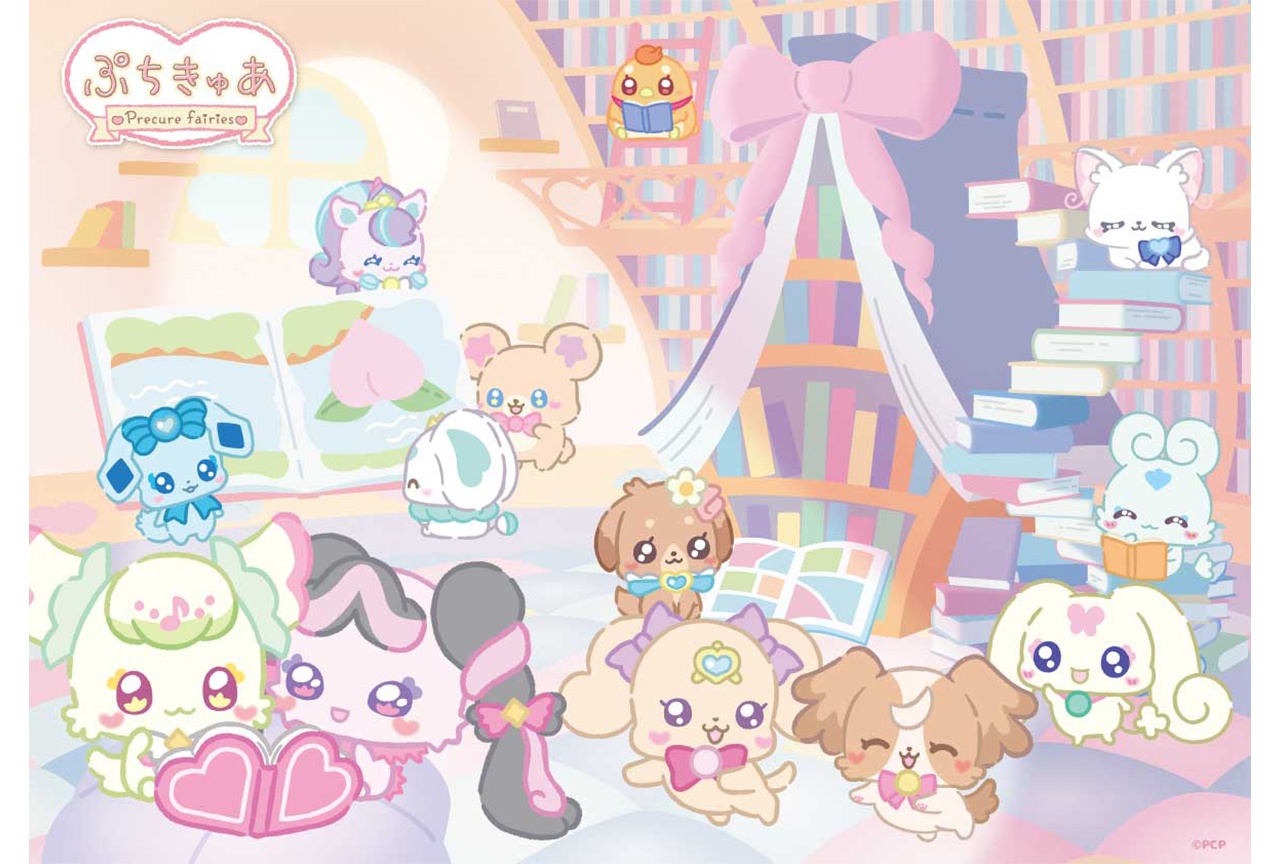 『ぷちきゅあ~Precure Fairies~』シーズン4が10月1日より配信