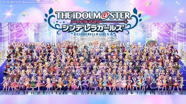 「THE IDOLM@STER CINDERELLA GIRLS 15th ANNIVERSARY ORCHESTRA CONCERT ～ シンデレラの演奏会 ～」が来年1月11日、12日に開催決定！-6