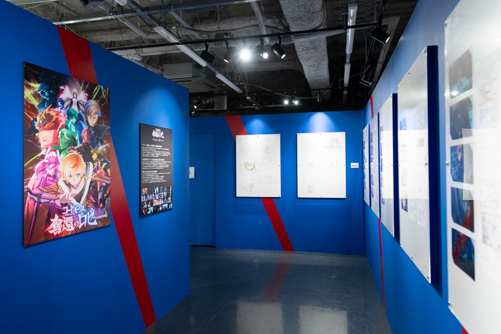 『反逆』から紡がれた20年──作品の世界を感謝とともに歩む「コードギアス20周年展示会」東京会場フォトレポート-7