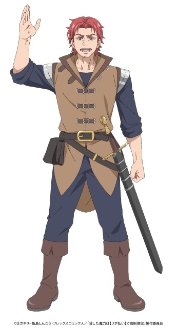 アニメ『貸した魔力は【リボ払い】で強制徴収』PV第2弾公開！ ロジャー役に浪川大輔さんが決定、オフィシャルコメントが到着-7
