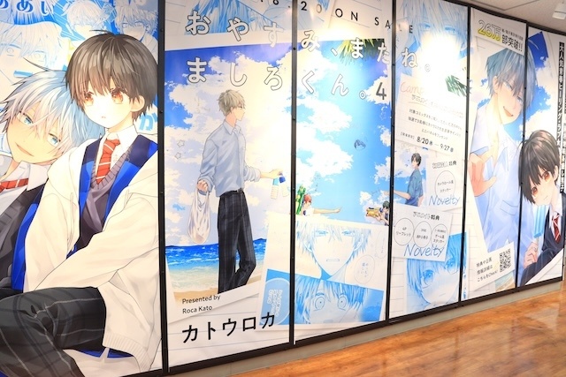 「BLアワード2026記念ポップアップストア『ちるちるストア ～Nostalgic Days～』」や「『ナカまであいして』ドラマCD5巻発売記念♡アニメイトフェア」が開催中！　ほか［今日のアニメイト池袋本店］-21