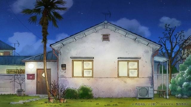 TVアニメ『ひらやすみ』メインビジュアル＆ティザーPV公開！　声優に内田雄馬さん、髙橋茉優さん、愛河里花子さんが決定＆コメント到着-7